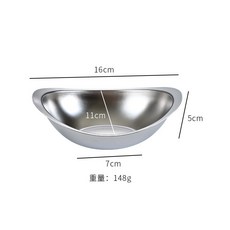 韓式元寶碗小吃水果沙拉涼菜薯條碗日式料理餐具純色金色甜品碗, 1個, 小號元寶碗(201銀色)寬邊