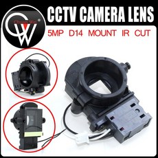 5.0 메가픽셀 D14/M14 IR 컷 필터 듀얼 더블 스위처 IR-CUT 20mm 렌즈 마운트 홀더 5MP AHD CVI 카메라용