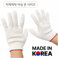 민토리 국산 여성용 목장갑 면장갑 작업장갑 40G M사이즈 오래쓰는 소량, 화이트, 10세트
