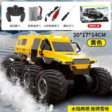 수륙양용 RC카 오프로드 키덜트 레이싱카 무선조종, 1개, 8륜구동-활력 옐로우 단일