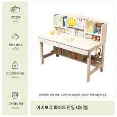 책장형책상 H형 1인용 공간활용 공부방 데스크 원룸 중고생 중학생 서재 책장 테이블, 화이트 선반형 1인용 테이블