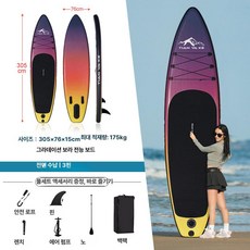 블루웨이 웨이크보드 서핑 패들 웨이크 보드 성인, 그라데이션 퍼플, 기본 모델명/품번