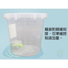 欣欣水族 水質滴流緩沖器 緩沖滴流桶 換水桶6L滴流桶 魚缸換水魚蝦過水 1入, 1個