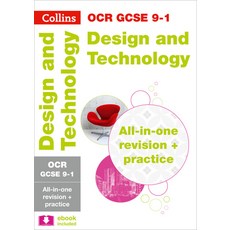 (영문도서) Collins GCSE Revision and Practice: New Curriculum - OCR GCSE Design & Technology All-In-One ... Paperback, English, 9780008227418
