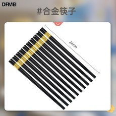 DFMEI 漸變藍餐具飯碗盤子家用碗碟套裝高顏值米飯碗湯碗碟子自選, 1個, 沁藍&合金筷【黑色】10雙裝, 參考詳情
