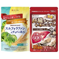 와한의 숲 술포라판&가바의 은혜 60알 간충전+오르니틴 180알 간추출물, 1개, 60정
