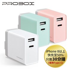 PROBOX Type C A 雙孔 USB 極速充電器 旅充頭 IPHONE NOTE10 S10 雙孔快充, 粉紅
