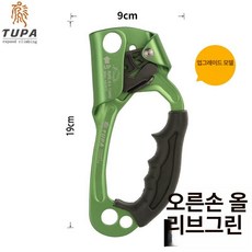 클라이밍 등강기 암벽 야외 탐험 왼손, 그린