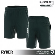 라이더 반바지 2025RBP-10