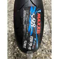 MAXXIS S98 PLUS版 100/90-12 機車輪胎, 1個, 130/70-12-彎道版