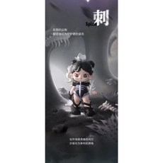 【M.M小舖】『現貨』盒玩 DORA 質界萬象系列 盒抽 自然 森林 海洋 萬物 萬象 一中盒9入, 1個, 01款/藤 1/2 W4A07