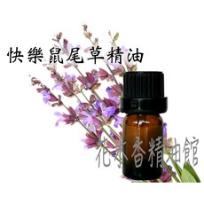 快樂鼠尾草精油, 1個, 30ml