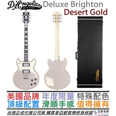 D'Angelico Deluxe Brighton 電吉他 沙漠金 Desert Gold, 1個