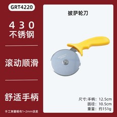 피자팬 사각 베이킹 틀 업소용 피자판 오븐 트레이, 1개