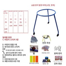 인라인스케이트 보조기 초보 트레이닝 롤러스케이트 보행기, 1개, 블루 소형 무음 조명