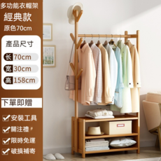 兒童實木衣櫃 牛角款97cm 開放式寶寶衣物收納櫃 多功能兒童房儲物櫃, 長70經典款【原色】（無置物架）