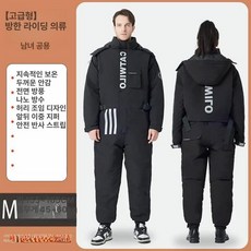 오토바이 방한복 겨울 라이딩 남녀공용 점프슈트 방풍 배달대행 바람막이 스즈끼복 일체형 보온, 고급형 분리형 후드 블랙 M