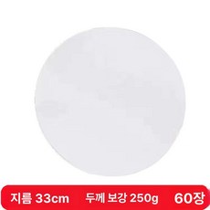 원형 도화지 판지 용지 둥근 드로잉 다용도, 화이트 60매 지름33cm 250g, 1개