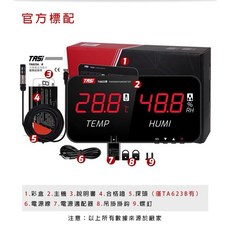 TASI 大面板溫濕度計 LED大螢幕數位顯示, 1個, TA632A
