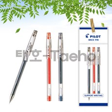 파이롯트 하이테크-C 0.5mm 흑/청/적 볼펜 세트, 1세트, 0.5mm 흑색 1개 + 청색 1개 + 적색 1개