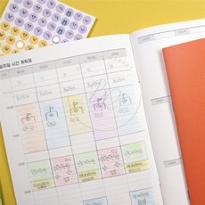 보람스마켓 오답노트 초등 공책 다이어리 기능성노트, 오렌지