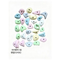클라이밍 홀드 볼더링 암벽등반 그랩 벽타기 오르기 등반, 01.A형 마카롱 이중 구멍 나사 필요 없음