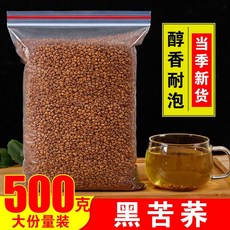 검은 메밀차 500g 대용량 밀맛 진짜 향 타입 황금 메밀차 특별 황메밀 2500g 5근, 강한 풍미, 1000g2kg, 특급 검은메밀, 1개, 1개