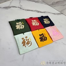 부적주머니 - 부적파우치 복주머니 차걸이 미니주머니 부적집 스마트키주머니 가방걸이, 직사각 빨강, 1개