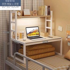침대책상 침대 테이블 톰박스 접이식 좌식 책상, 스틸 프레임+후면 판+조명 메이플 체리