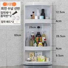 욕실 수납장 선반 제품 방수 화장실욕실장 벽걸이 이동식 코너 미니 소형 슬라이딩장 다리형, 7.3단대형 북유럽그레이 ABS