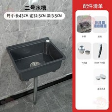 塑料水槽 簡易掛牆洗手盆, 1個, 單盆下水管無龍頭無瀝水籃套餐,38.5*28.5*15厘米三號塑料水槽, 單盆下水管無龍頭無瀝水籃套餐, 38.5*28.5*15厘米三號塑料水槽