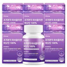 초저분자 피쉬콜라겐 펩타이드 비오틴 100% HACCP인증, 6개, 120정