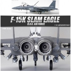 아카데미 프라모델 1대48 F-15K 슬램이글 대한민국공군 (12213), 1개