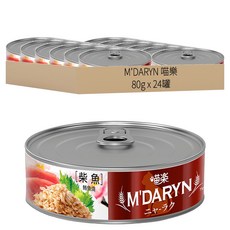 M'DARYN 喵樂 鮪魚燒 貓罐頭 遠洋捕撈鮪魚 完整食材 食物原型, 柴魚 + 鮪魚, 80g, 24罐