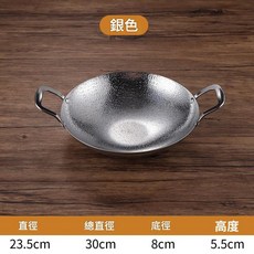 加厚不鏽鋼金色錘紋乾鍋, 1個