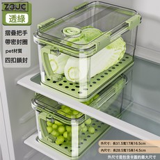 Z3JC 冰箱收納盒整理盒透明食物保鮮盒食品級雞蛋儲存盒蔬菜水果冷凍盒, 1個, ★☆2件裝【把手可隱藏丨不擋冰箱門】綠★☆:如圖