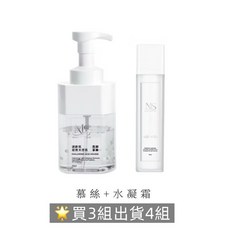 模朵嚴選 外在美組合 超微米玻尿酸補水洗卸慕絲 逆時空水凝霜 (買3組出貨4組) 深層清潔保濕 臉部保養, 1個