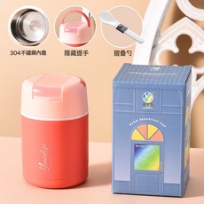 廠家直供 可拆卸便攜早餐杯304不鏽鋼保溫湯杯粥杯燕麥杯 禮品, 1個, 嫩粉色(304內膽), 小號(480ML)