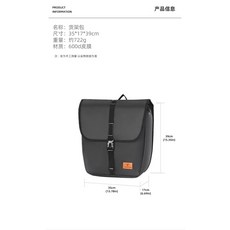 自行車馱包 山地車大容量騎行包 防水後貨架包 後座尾包 車架駝包裝備, 黑色,兩個, 1個
