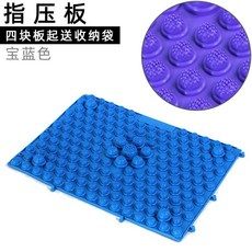 足底穴位按摩指壓板 超慢跑軟硅膠足底按摩經絡疏通跑步墊 室內原地腳踩墊, 經典款-清爽藍, 1個