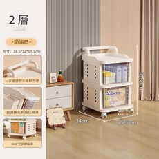 可移動二層抽屜式收納架 奶油白, 奶油白二層送靜音萬向輪, 1個