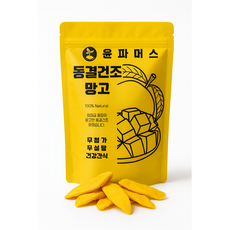 무설탕 무첨가 건강간식 프리미엄 메콩 델타 망고 100% 동결건조망고, 3개, 50g
