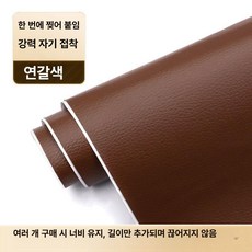 리폼 자동차 실내 인조가죽시트지 부직포 내부, 1개, 라이트그레이 68cmx50cm