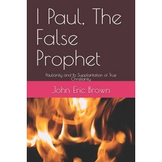 (영문도서)I Paul The False Prophet: Paulianity and Its Supplantation of True Christianity Paperback, Independently Published, English, 9798243728850