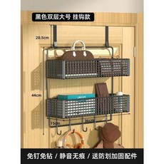 桃園出貨門後掛置物架門上掛衣架免打孔掛臥室門後掛籃超薄衣櫃側收納架, 黑色雙層大號_掛鉤[門後款], 1個