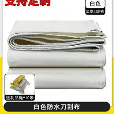 방수 천막 두꺼운 트럭 정원 대형 덮개 차양막 텐트 야외 농업용 투명 캔버스, Q. 3x5m, K. 화이트 500g