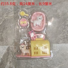 芭比娃娃配件包 家家酒玩具 女孩玩具 換裝玩偶, 1個, 一隻狗+一隻貓+寵物籠配件（8件套）