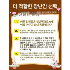 진스토어 점프볼 점프볼대형 어린이짐볼 캥거루점프볼, 1개, 따뜻한 팁 균형 기술 연습 필요 6세