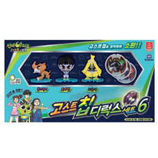 AURORA 極光世界鬼片豪華套組6號, 混色