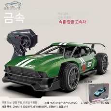 빠른rc카 드리프트rc카 무선조종 합금 자동차 원격 제어 레이싱 선물, 녹색(3357)